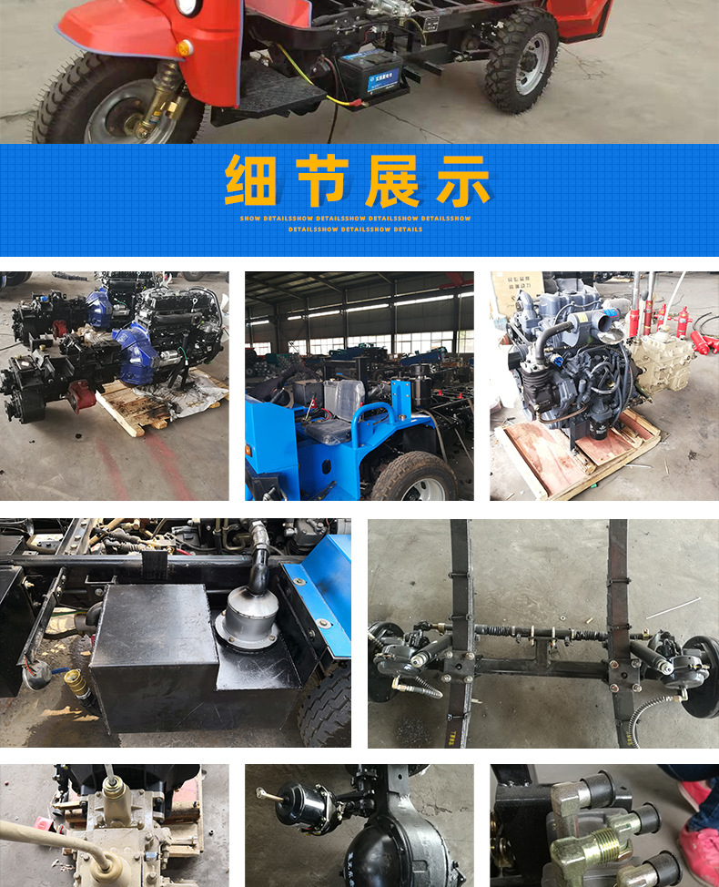 自卸三輪工程車_09.jpg